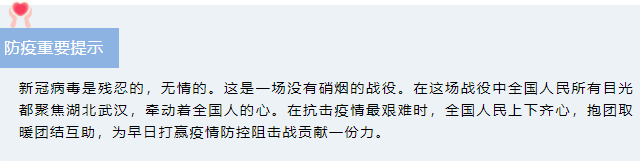 微信图片_20200303092118.png