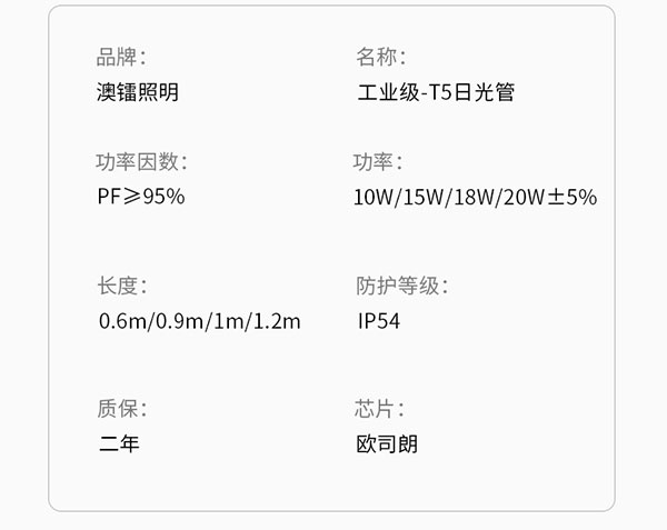 日光灯t5_15.jpg