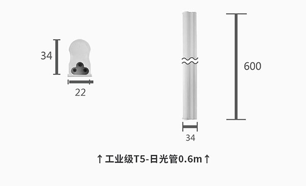 日光灯t5_16.jpg