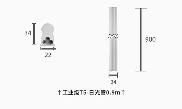 日光灯t5_17.jpg