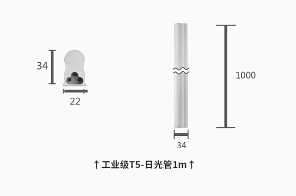 日光灯t5_18.jpg