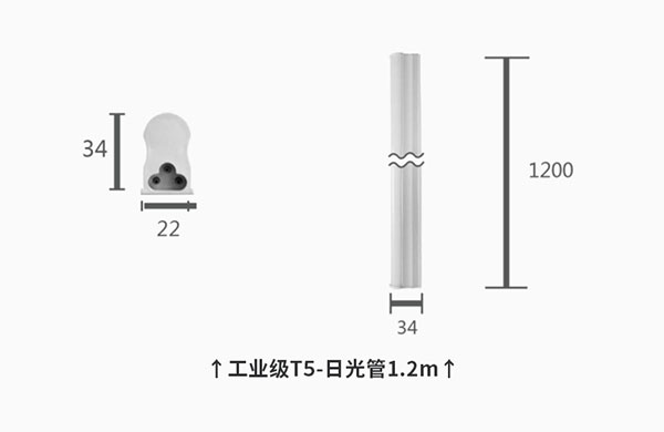 日光灯t5_19.jpg