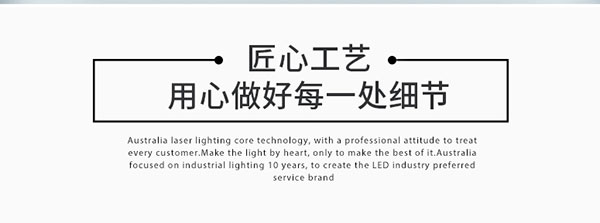 日光灯-T8_05.jpg