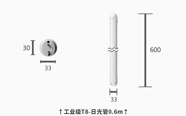 日光灯-T8_14.jpg