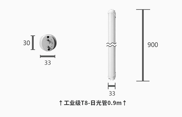 日光灯-T8_15.jpg