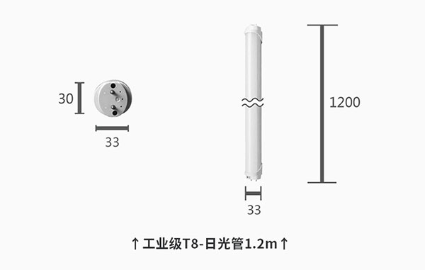 日光灯-T8_16.jpg