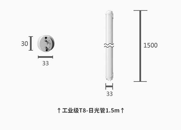 日光灯-T8_17.jpg