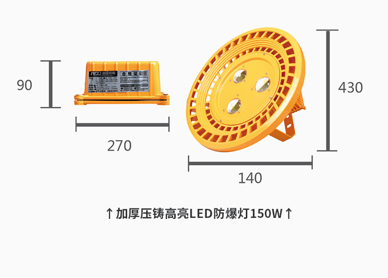 防爆灯_26.jpg