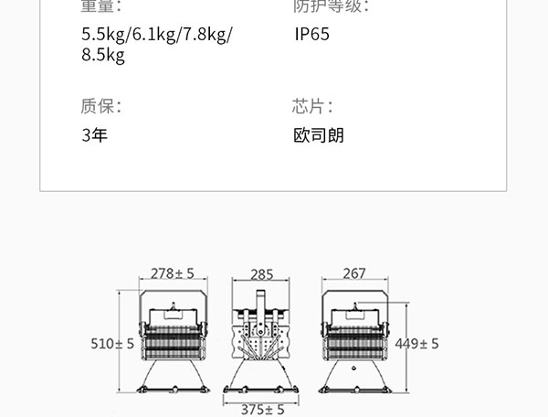 T-Phone-太阳神_18.jpg