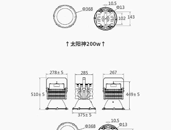 T-Phone-太阳神_19.jpg