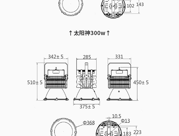 T-Phone-太阳神_20.jpg