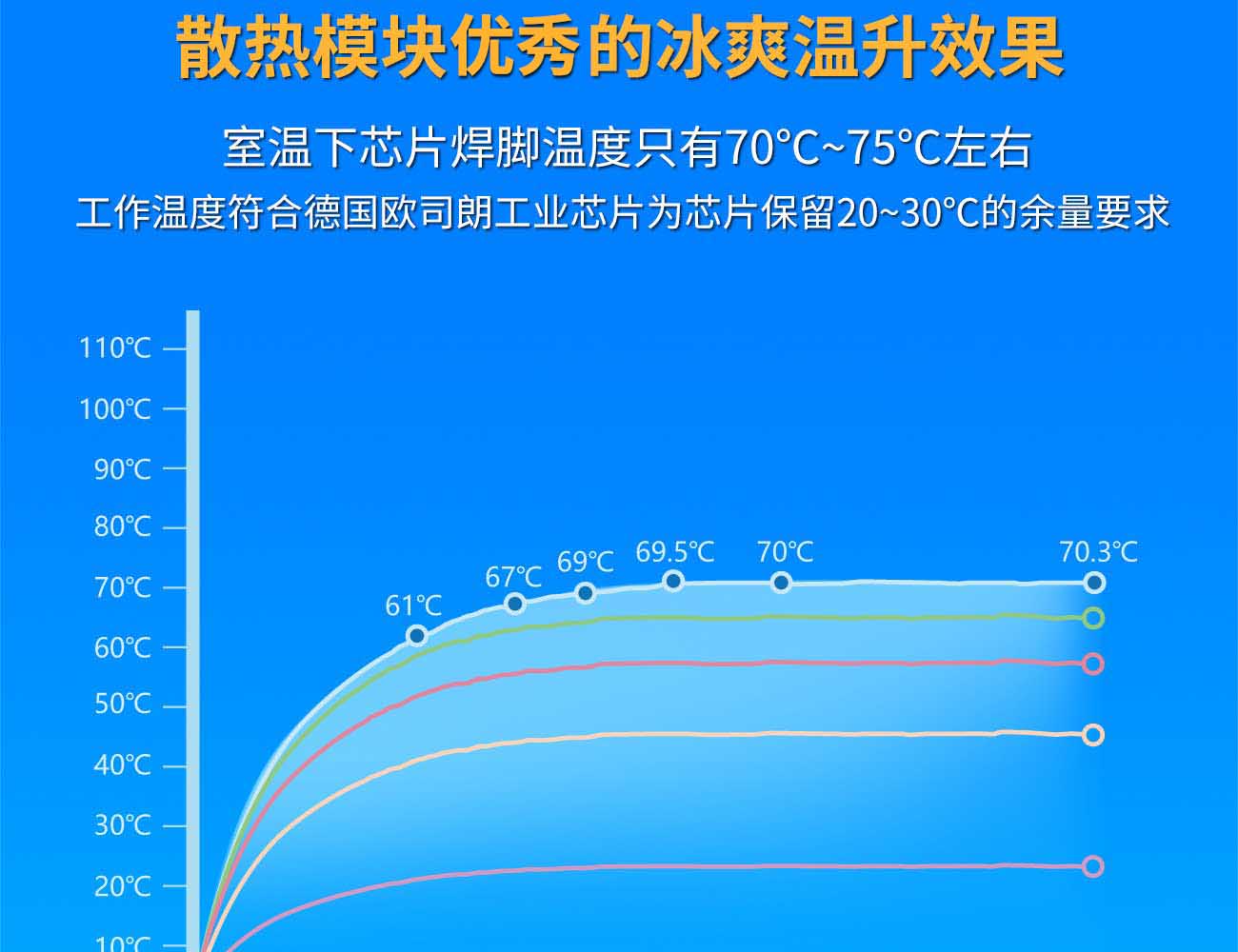 X1-星脉动力二代_22.jpg